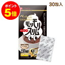 デトックスティー【メール便 送料無料】ゴールデンキャンドル（4g×15包)×1箱 プラス2包 ダイエット 紅茶