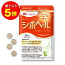 &well being トトノウ サウナ CBD ととのいサプリ 高濃度CBD カプセル 日本製 1粒35mg CBD350mg ビタミンD オーガニックMCT CBDオイル sauna 10回分