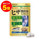 最大P20倍！ 24日20時~ /ヒザ潤滑源GOLD 機能性表示食品 90粒 プロテオグリカン ブラ ...