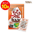 最大P20倍！ 24日20時~ /【ハーブ健康本舗 公式】モリモリスリム　紅茶風味 10日分（5g×10包）自然美容健康茶