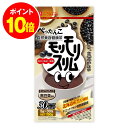 デトックスティー【メール便 送料無料】ゴールデンキャンドル（4g×15包)×1箱 プラス2包 ダイエット 紅茶