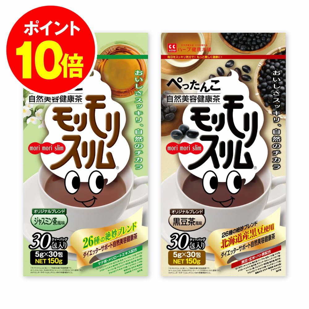 【本日楽天ポイント5倍相当】山本漢方製薬株式会社　ダイエットどくだみ茶8g×24包【RCP】【北海道・沖縄は別途送料必要】