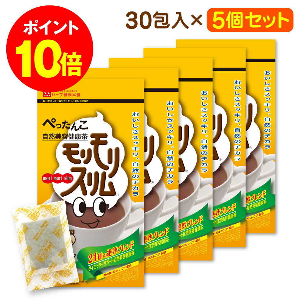 【送料無料・まとめ買い×3】ヘルシーライフ チャーミング 2g×30包入