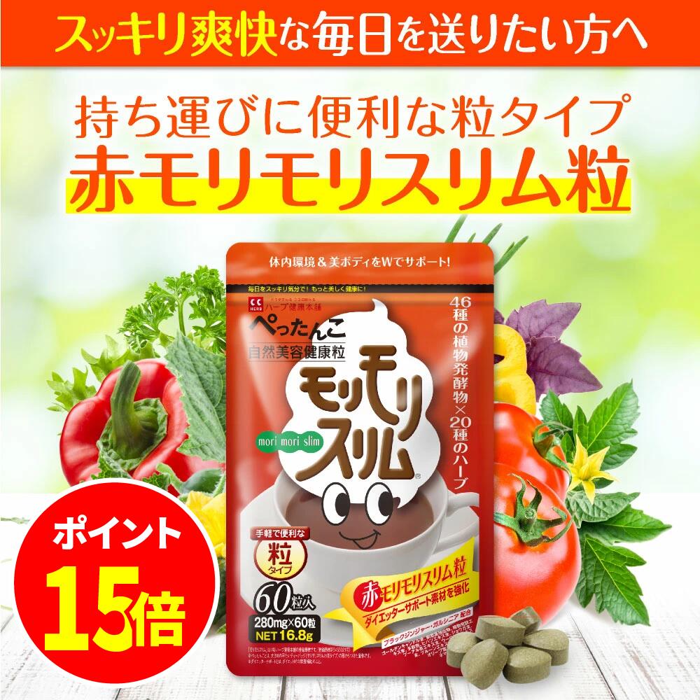 還元型コエンザイムQ10 カネカ社製 60粒 約30日分 ソフトカプセル 【代引不可】