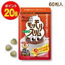 ファイン 納豆キナーゼ 30日分(250mg*240粒)【ファイン】[4000FU ナットウ モナコリン ケルセチン ニンニク]