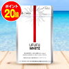 最大P20倍！ 24日20時~ /【公式】 飲む紫外線対策 UFUFU WHITE 機能性表示食品 約3...