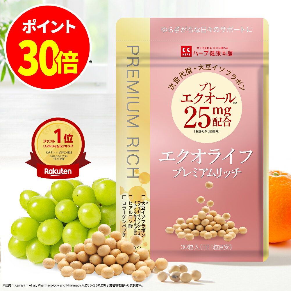 【店内8千円以上1000円OFFクーポン】[内側から健康な体づくりをサポート]葉酸 サプリ 妊婦 妊娠 妊活 サプリメント 60粒 約2ヵ月分 1粒あたり400mcg ビタミンB12 5000mcg 配合 NOW Foods(ナウフーズ) Vitamin B-12 5000mcg 60Lozenges