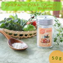 プレミアムハーブソルト（プレーン）50g【保存瓶入り】　フランス産ハーブ／チベット湖塩使用 いつもの食卓に加えていただき、本格的な味わいに！ ヨーロッパ原産のハーブ使用 ミネラル豊富な2億5先年前のチベット湖塩 和にも洋にも使える厳選ブレンド 普段の料理の味をワンランクアップさせたい方 興味はあるけど、ハーブの使い方がわからない方 安心安全な天然ハーブの調味料をお探しの方 当店の商品をご覧いただきありがとうございます。代表の椋木政子と申します。厳選した湖塩と薬効効果の高い9種のハーブを使用し、長年の試行錯誤の上に辿り着いたブレンドのハーブソルトです。ぜひお試しいただき、ハーブの効果を実感してみてください。 1