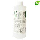 天然消臭アロマミスト 清々しい国産ひのき 300ml(詰替)【送料無料】【生活の木】精油アロマオイル【バッケージリニューアル】