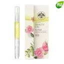 ネイルオイル アルガン&ローズ/Organic nailoil Argan&Rose 2ml【送料無料】【生活の木】
