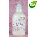 シアバター ボディーミルク 200ml【送料無料】【生活の木】♪