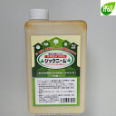 ジックニーム 1L 葉の黄変物質を除去したニームオイル日本郵便のレターパックで発送薔薇にも♪