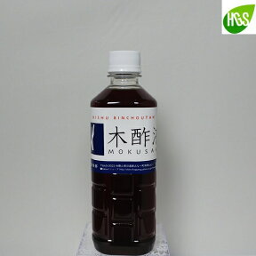 木酢液(もくさくえき)　お風呂用　500ml【送料無料】1年半熟成　紀州備長炭　高級【入浴剤】