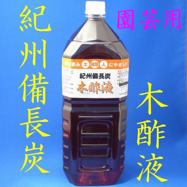 �ڿݱ�(�⤯��������)������ѡ�2L��������Ĺú��������̵����