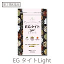 第2類医薬品 EGタイトLight「防風通聖散」180錠 e...