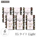 【第2類医薬品】 EGタイトLight 防風通聖散 6袋（1袋 180錠） / ダイエット 漢方 脂肪燃焼 皮下脂肪 生薬 肥満症 便秘 むくみ 体質改善 タブレット 食後 日本