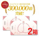 \マラソンP最大19倍&クーポンあり/【第2類医薬品】ピーチラック 乙字湯 2箱 64包 / 痔 いぼ痔 切れ痔 漢方 漢方薬 おつじとう 脱肛 便秘 痔の薬 ぢの薬 漢方生薬研究所