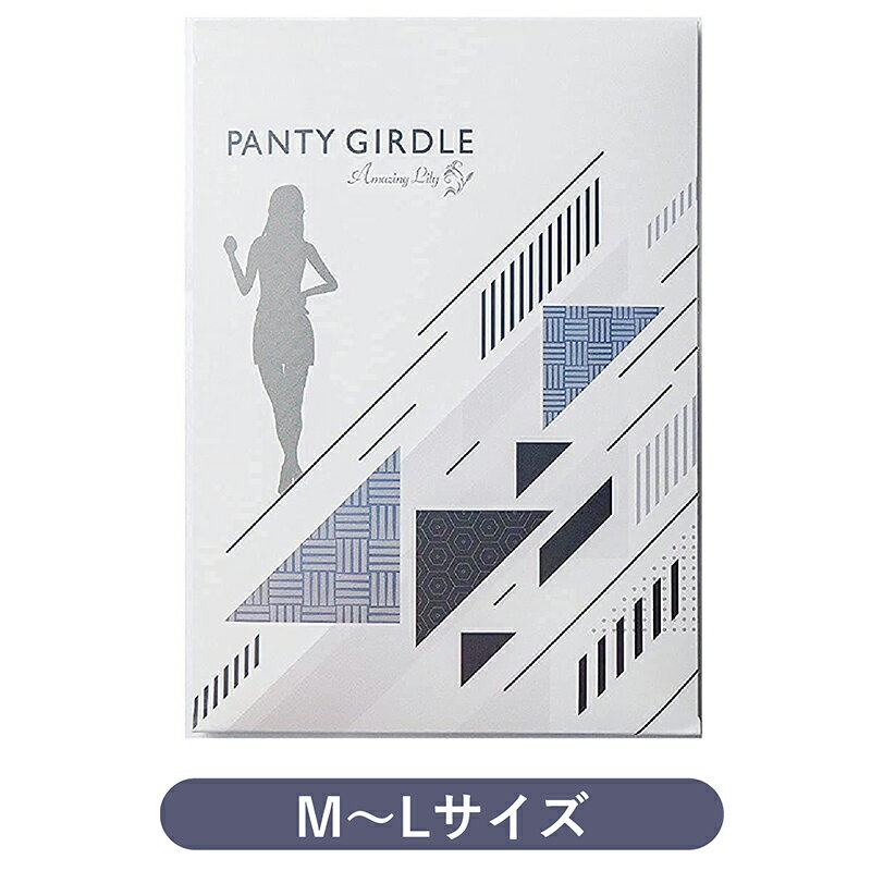 骨盤ショーツ 骨盤矯正 ガードル 「Panty girdle Amazing Lily（サイズM〜L）」｜ 産後 骨盤 ヒップアップ 暖かい ウエスト お腹 下腹 補正下着 ゲルマ 骨盤ショーツ