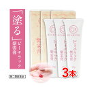 【第2類医薬品】ピーチラック 紫雲膏 3箱(39g) 送料無料 / 痔 塗り薬 切り傷 ひび あかぎれ しもやけ 湿疹 皮膚炎 ハンドクリーム やけど 漢方