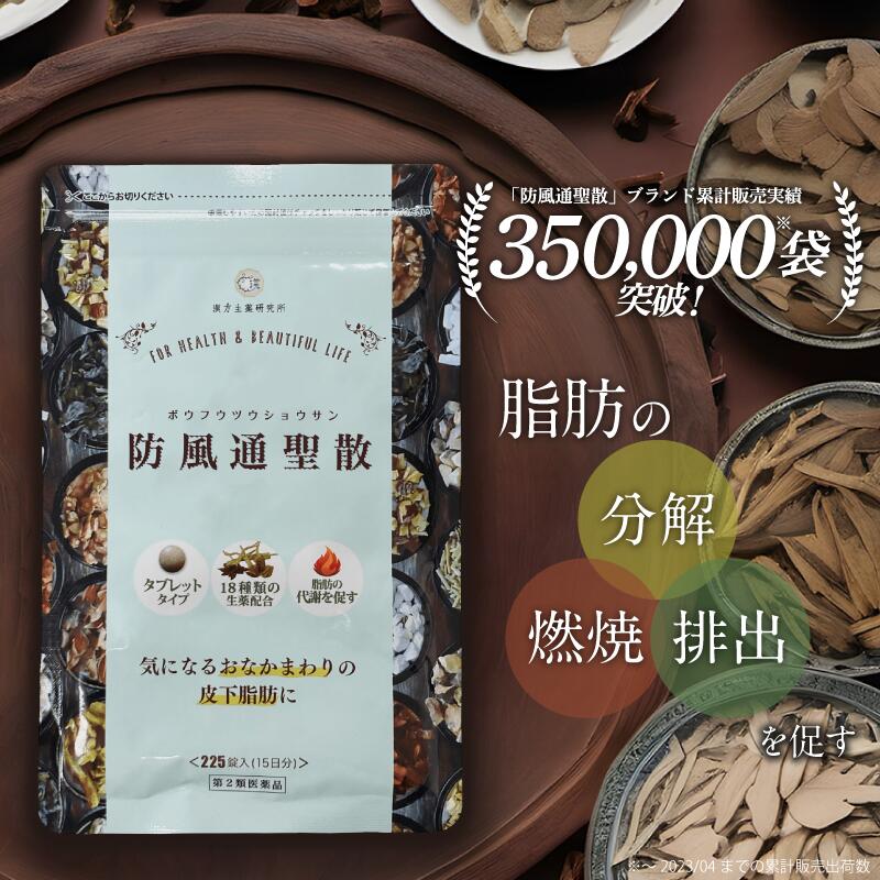 【第2類医薬品】漢方五虎湯エキス顆粒SII 10包【セルフメディケーション税制対象】