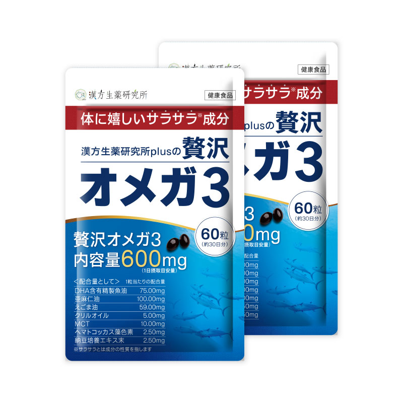 ＼マラソン期間 最大P19倍／オメガ3 DHA EPA サプリメント 脂肪酸 アマニオイル クリルオイル 120粒 約60日分 2袋 ソ…