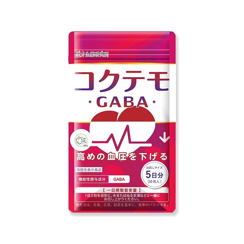 高めの 血圧を下げる サプリ コクテモ 10粒 機能性表示食品 GABA サプリ 血圧対策 血圧を下げる 血圧 下げる オメガ3 亜麻仁油 漢方生薬研究所のサムネイル