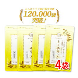 【第3類医薬品】トーチラック 4袋セット 900錠 トーチラック 糖尿病 薬 血糖値上昇 高血糖 ケイヒ 血糖値 下げる 口渇 ケイヒ3000mg 漢方生薬 漢方 シナモン のどの渇き サプリメント （サプリ）ではありません