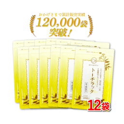 【第3類医薬品】トーチラック 12袋セット 2700錠 / 糖尿病 お 薬 血糖値 高血糖 漢方生薬 トンキンニッケイ 血糖値 下げる 口渇 のどの渇き / サプリメント （サプリ）ではありません