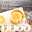 漢甘茶（かんかんちゃ） お茶 漢方 生薬 ダイエット 食事制限 テーパック 糖質0 脂質0 カロリー0 カフェイン0 甘茶 キャンドルブッシュ 黒豆 コーン・たんぽぽ ルイボス 杜仲茶 ケイヒ 明日葉 カアラケツメイ クマザサ