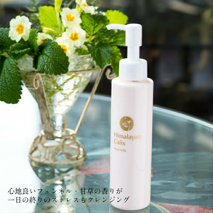 市場 INO バイオガンス ブラッシングローション ニュートリ リス 犬用 BIOGANCE 250ml×2本 市場 INO バイオガンス ブラッシングローション ニュートリ リス 犬用 BIOGANCE 250ml×2本