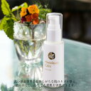 ハイドレイティングミルク【50ml】乾燥肌用乳液/乾燥 くすみ 目元 口元 アンチエイジング たるみ クマ 見た目年齢 ハリ 敏感肌 美容乳液 オーガニック ギ...