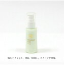ベジタブルミルク【50ml】ノーマル肌乳液/乾燥 くすみ アンチエイジングハーブ 天然植物成分 ハリ 敏感肌 美容乳液 ギフト オーガニック ナチュラル コスメ...