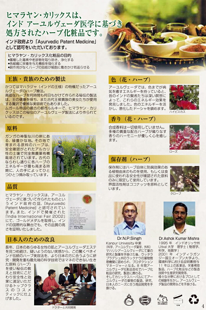 【送料込】クールAマスク【60g】ニキビ・トラブル肌パック/くすみ ニキビ 毛穴 透明感　美肌　クレイ パック スキンケア オーガニック フェイスケア　速攻　バック　吹き出物　クスミ　痒み　美白 2