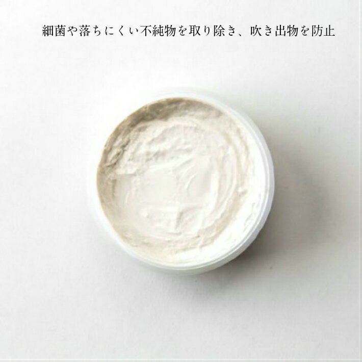 【送料込】クールAマスク【60g】ニキビ・トラブル肌パック/くすみ ニキビ 毛穴 透明感　美肌　クレイ パック スキンケア オーガニック フェイスケア　速攻　バック　吹き出物　クスミ　痒み　美白 3