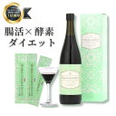 酵素ドリンク ハーバルクレンズ酵素 無添加 ファスティング 置き換えダイエット 腸活 16時間断食 酵素ダイエット 酵素ファスティング
