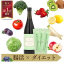 酵素ドリンク 【初回50%OFF】 ハーバルクレンズ酵素 無添加 ファスティング 置き換え ダイエット 腸活 アンチエイジング 酵素ダイエット 痩せ菌 低分子酵素ドリンク