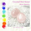 [YNH[c g STCY 1  zbgXg[ NX^Xg[Zs[ `NXg[ }bT[W ґz K Crystal Hot stones