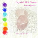 [YNH[c g LTCY 1  zbgXg[ NX^Xg[Zs[ `NXg[ }bT[W ґz K Crystal Hot stones