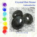 uhCg D STCY 1  zbgXg[ NX^Xg[Zs[ `NXg[ }bT[W ґz K Crystal Hot stones