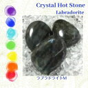 uhCg D MTCY 1  zbgXg[ NX^Xg[Zs[ `NXg[ }bT[W ґz K Crystal Hot stones