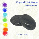 uhCg D LLTCY 1  zbgXg[ NX^Xg[Zs[ `NXg[ }bT[W ґz K Crystal Hot stones