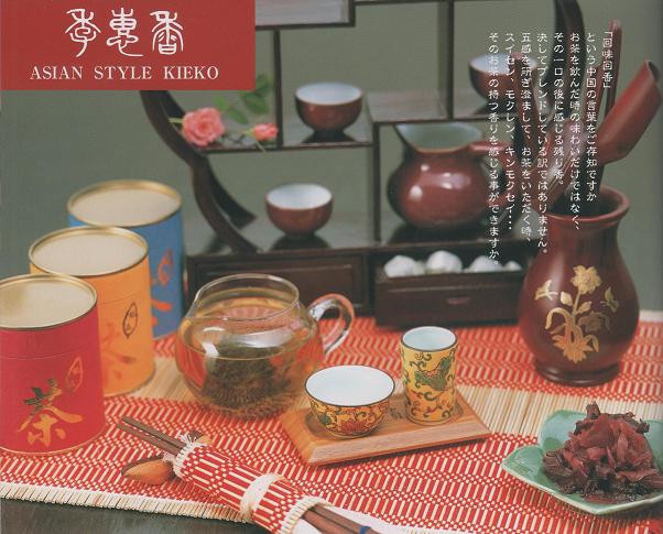 【メール便送料無料】上級 台湾烏龍茶（半発酵・青茶・中国茶）　100g