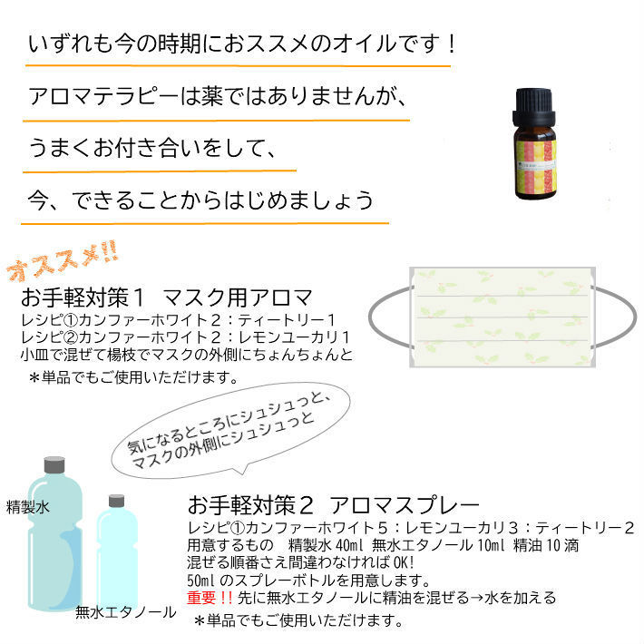 オーストラリア原住民の薬箱 元気いっぱいの毎日を ティートリー 10ml ティーツリー ティートゥリー レルブ オーガニック 代引き不可 アロマテラピー エッセンシャルオイル Aromatherapy プレゼント セラピュティックグレード Tea ギフト L Herbe 精油 Organic Tree 100