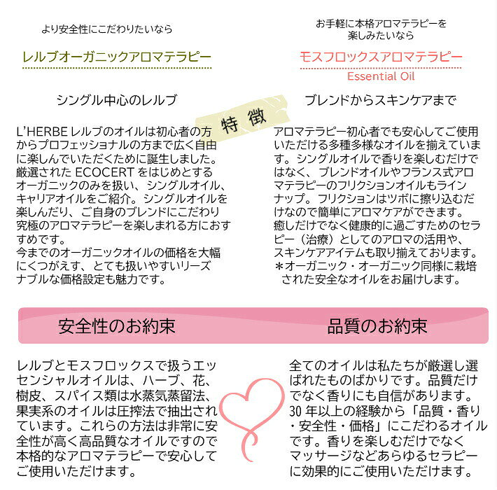 ティートリー 10mL ティーツリー ティートゥリー アロマオイル オーガニック レルブ アロマテラピー エッセンシャルオイル 精油 100% Tea Tree セラピュティックグレード ギフト プレゼント L'HERBE organic aromatherapy Tea Tree herbalk-10000164 ハーブとアロマテラピー サンプル画像3