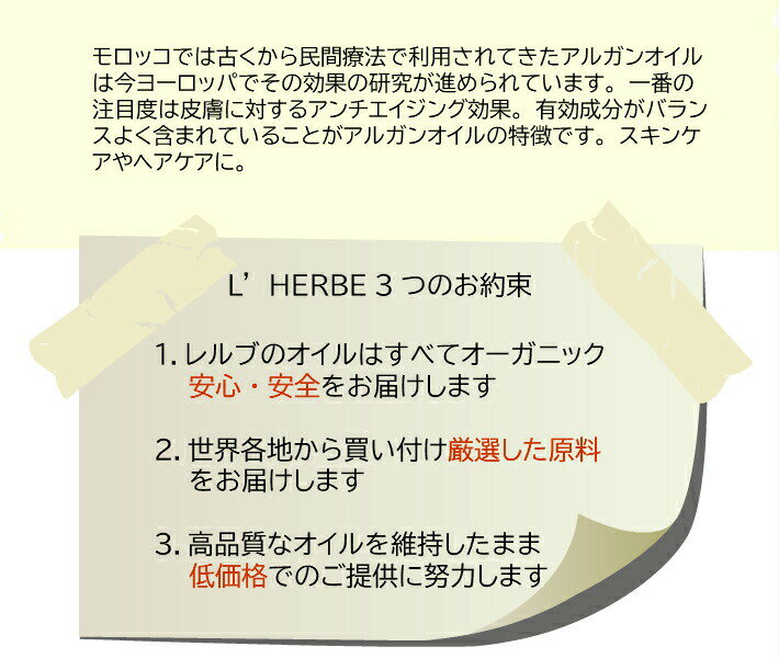 ���륬�� 100mL ���륬������ �������ȥ���������� ���� �������˥å� ����ꥢ������ �١��������� �٥����֥륪���� ��ʪ�� �����ѥ����� ����ԥ�ƥ��å����졼�� �����󥱥� ͭ������ �ܥǥ������� �����ޥƥ�ԡ�