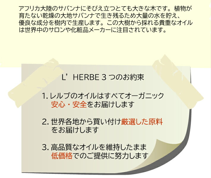 �Х��Х� 50mL �Х��Хּ���� ���������� ���� �������˥å� ����ꥢ������ �١��������� �٥����֥륪���� ��ʪ�� �����ѥ����� ����ԥ�ƥ��å����졼�� �����󥱥� ͭ������ �ܥǥ������� �����ޥƥ�ԡ�