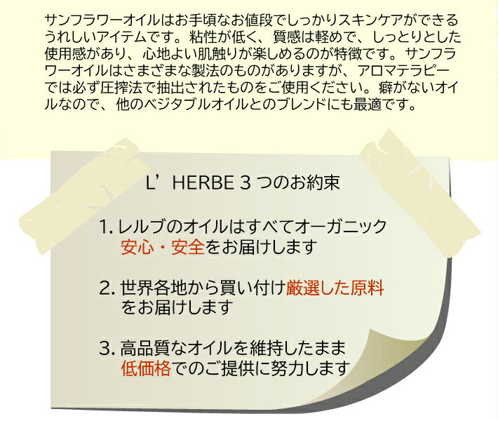 ����ե� 50mL �ҥޥ������ ���� ������ �������˥å� ����ꥢ������ �١��������� �٥����֥륪���� ��ʪ�� �����ѥ����� ���ƥ����� ����ԥ�ƥ��å����졼�� �����󥱥� ͭ������ �ܥǥ������� �����ޥƥ�ԡ�