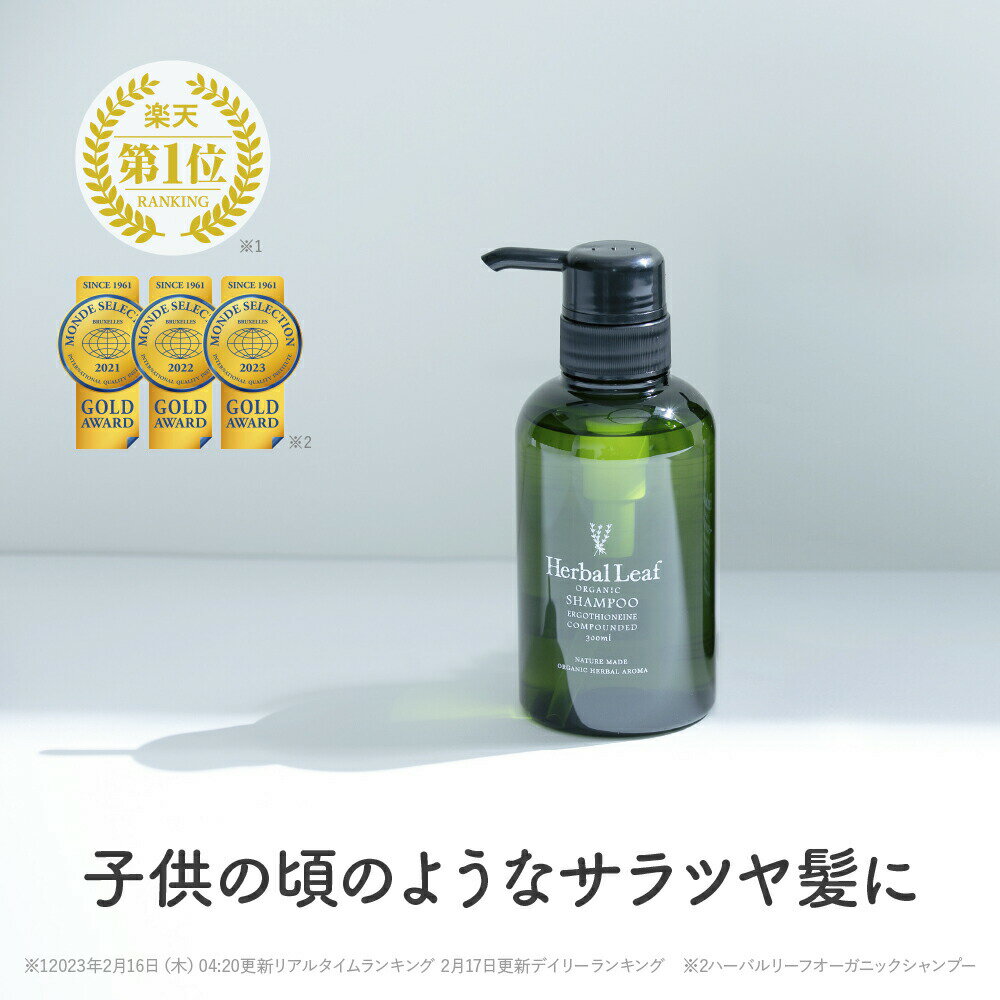 40代向けエイジングケアシャンプー！市販で簡単に手に入るシャンプーのおすすめは？