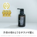 【モンドセレクション金賞/送料無料】 ハーバルリーフ オーガニックコンディショナー 高保湿 エイジングケア 無添加 ノンシリコン 天然由来 敏感肌 ダメージケア...