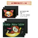\クーポン配布/ チョークアート 描き方 テキスト チワワとさるのセット ブラックボードA5 A4付き 黒板付き 画材 図案集 ウェルカムボード サインボード ...